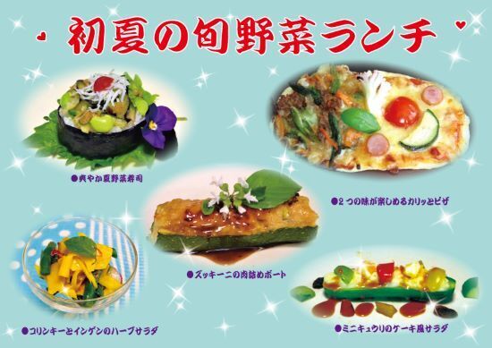 2023-7月ランチ - コピー.jpg