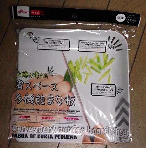 IMGP3075.JPG
