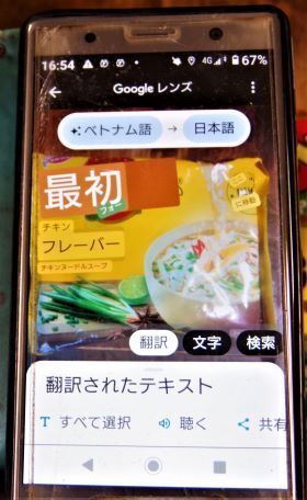 IMGP6444.JPG