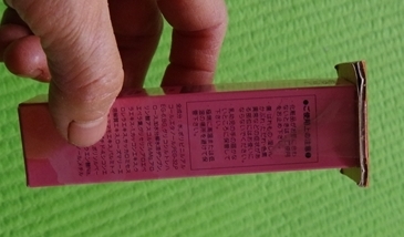 IMGP6618.JPG