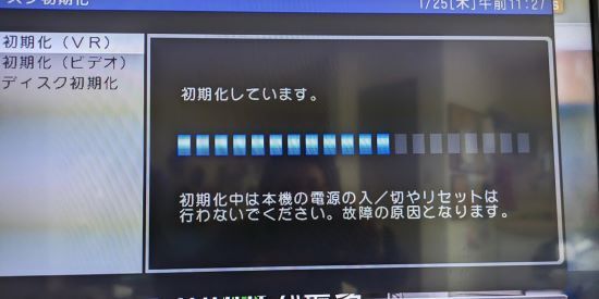 PXL_20240125_022732179.jpg